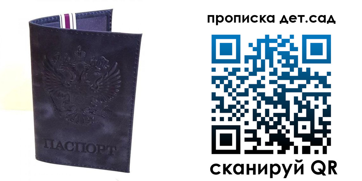 временная регистрация адрес в Покрове