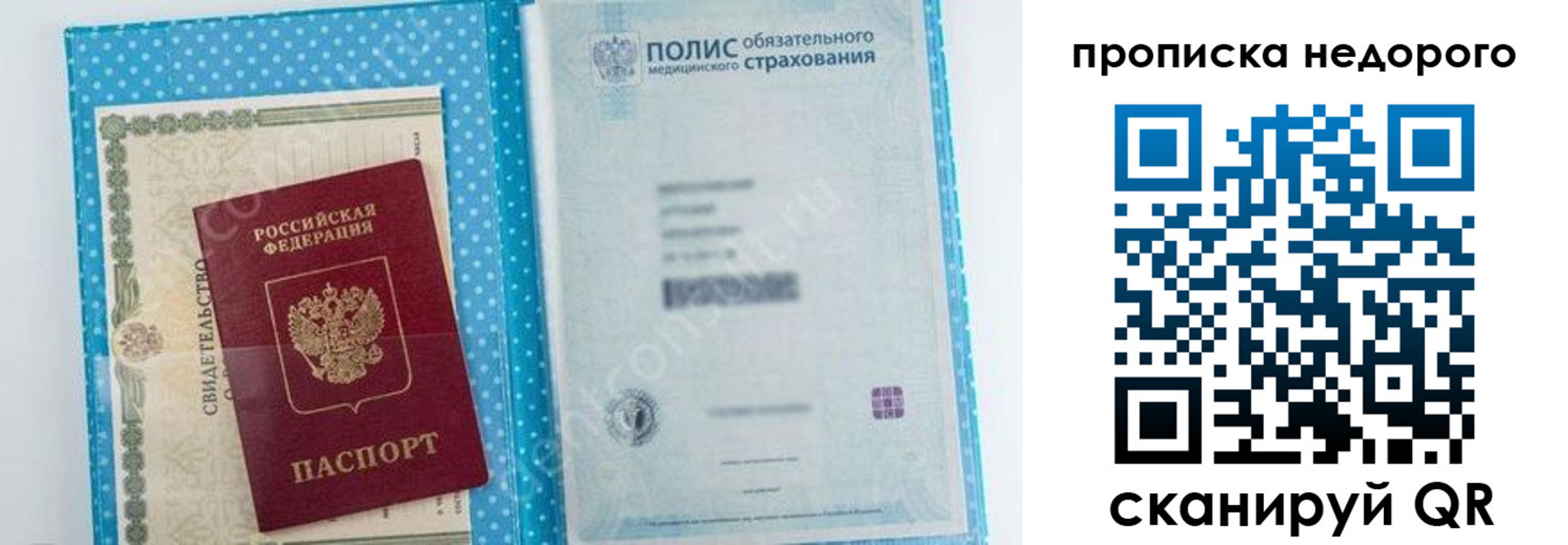 форма 3 в Покрове